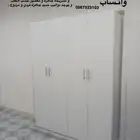 دواليب و أسرة