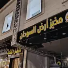 شغل استيلات مداخن طاولات للتواصل