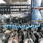 استيراد محركات بانزين