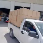 ونيت نقل مشاوير دخل الرياض وخارجها