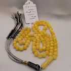 سبح كهرمان وعاج اصلي مشروط