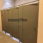 قواطع حمامات الفينوليك مصنع