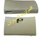 درج انوفا ء من 2006الى 2012 الرصاصي والبيج