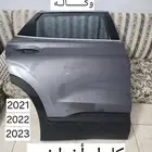 قطع غيار سنتافي باب أرباقات 2022