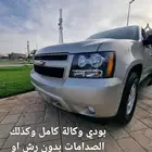 تاهو 14 دبل وكالة((( تم البيع )))