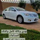 كامري 2011 مخزنة (تم البيع)
