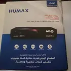 رسيفر كارت او بطاقة هومكس كوري وسماعة اختبار الخطوط الأرضية