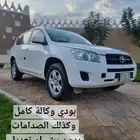 راف فور مخزن وكاله ( تم البيع)