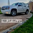 تاهو 2014 مخزن LTZ (( تم البيع))