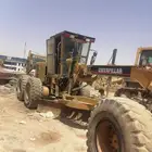 قريدر جليدر جريدر كليدر ورصاصة لايجار مقاول أسفلت وردميه