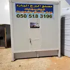 مكيفات صحراوية عملاقة للمصانع والمستودعات