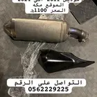 اكسسوارات سوزوكي gsxr 600-750-1000