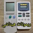 ريموت تكييف سبليت مكيف هيتاشي