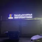 حروف بارزة لوحات محلات تقسيط وكاش مع ضمان