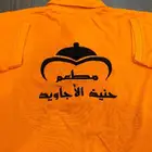 طباعه وخياطه الزي الموحد تطريز تيشرتات