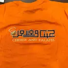 طباعه وتطريز الزي الموحد