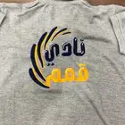 ملابس عمال طباعه تطريز خياطه