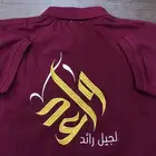 ملابس عمال طباعه وتطريز الزي الموحد 35 ريال