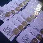 توزيعات سورة الكهف وياسين وحصن المسلم