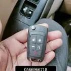 محل مفاتيح ريموت شفروليه ماليبو امبالا كابرس