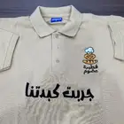 تيشرتات طباعه تيشرت تطريز زي موحد
