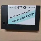 صخر شريط المثالي