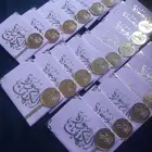 توزيعات فخمة ل سورة الكهف او البقرة او ياسين او حصن المسلم
