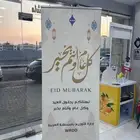 طباعة رول اب