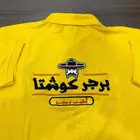طباعه زي موحد