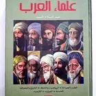 3 كتب جديدة