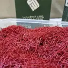 زعفران سوبر نقيل سبيشل