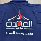 طباعه تيشرتات عمال تطريز زي موحد