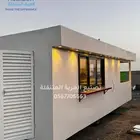فود ترك عربات طعام تراك