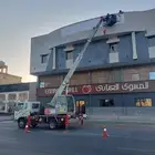 كرينات سله 23 متر طول ايجار