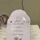 تنسيق وتغليف هدايا توزيعات تصاميم حسب الطلب