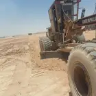 كليدر جريدر جليدر قريدر ورصاصة لايجار مقاول أسفلت وردميه