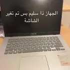 كمبيوترات