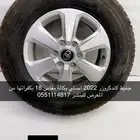 جنوط لاندكروزر 2022 مقاس 18 اصلي