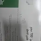 لزقات الم فرزاتيس