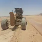 جريدر جليدر قريدر كليدر ورصاصة 25طن مقاول أسفلت وردم بيسكورس