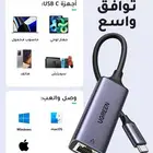 وصلة USB-C لوصل الجوال او جهاز سوني والكمببوتر بكيبل الشبكة