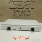 قز غضار عدد اثنين