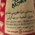 رز ألماس