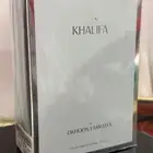 الطيب والراحه من دخون وباتونيا