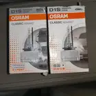 شمعات اوسرام d1s