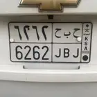 للبيع لوحه مميزه ح ب ح 6262