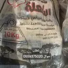 حطب مستورد