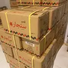 فحم سنجار فيتنامي - متوفر بحي العارض