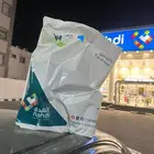 للبيع حليب بري نان