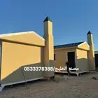 مسجد بركس - مصليات متنقلة - مصنع بيوت جاهزة